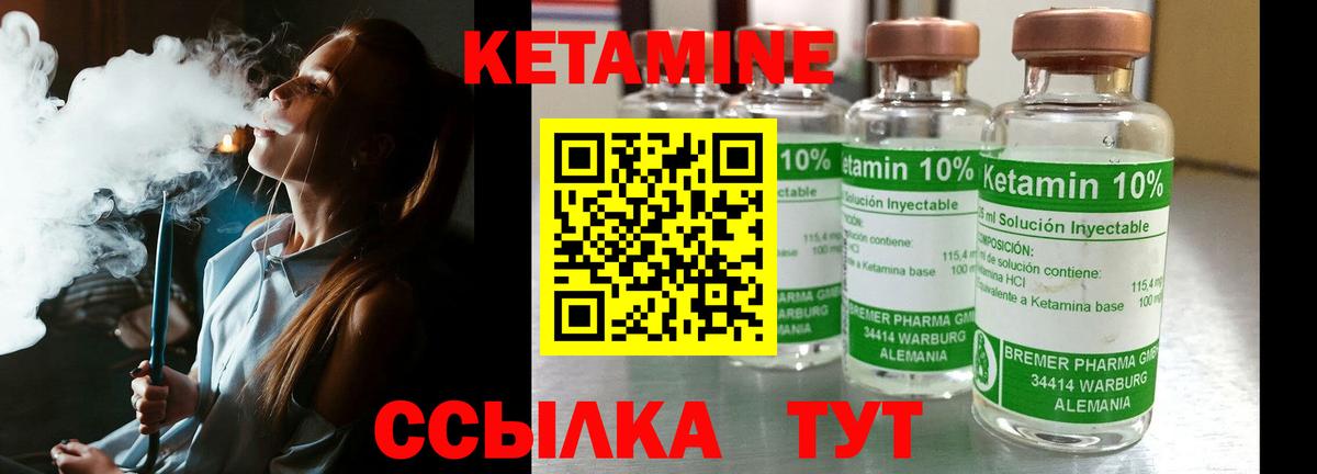 мега tor  Кетамин ketamine  Вход с VPN  КЕТАМИН ketamine  Крымск 