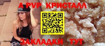 сатива Ипатово
