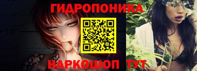 сатива Ипатово