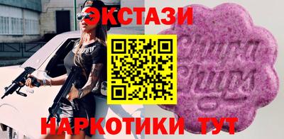 сатива Ипатово