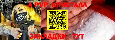 сатива Ипатово