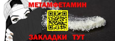 сатива Ипатово