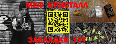 сатива Ипатово