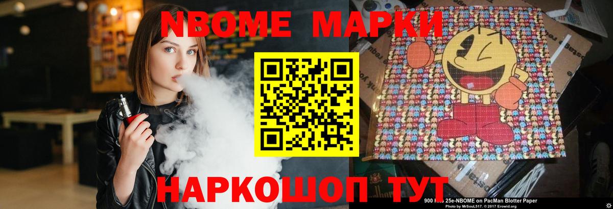 Крымск  ЛСД экстази кислота  Вход с VPN  Лсд 25 экстази кислота 