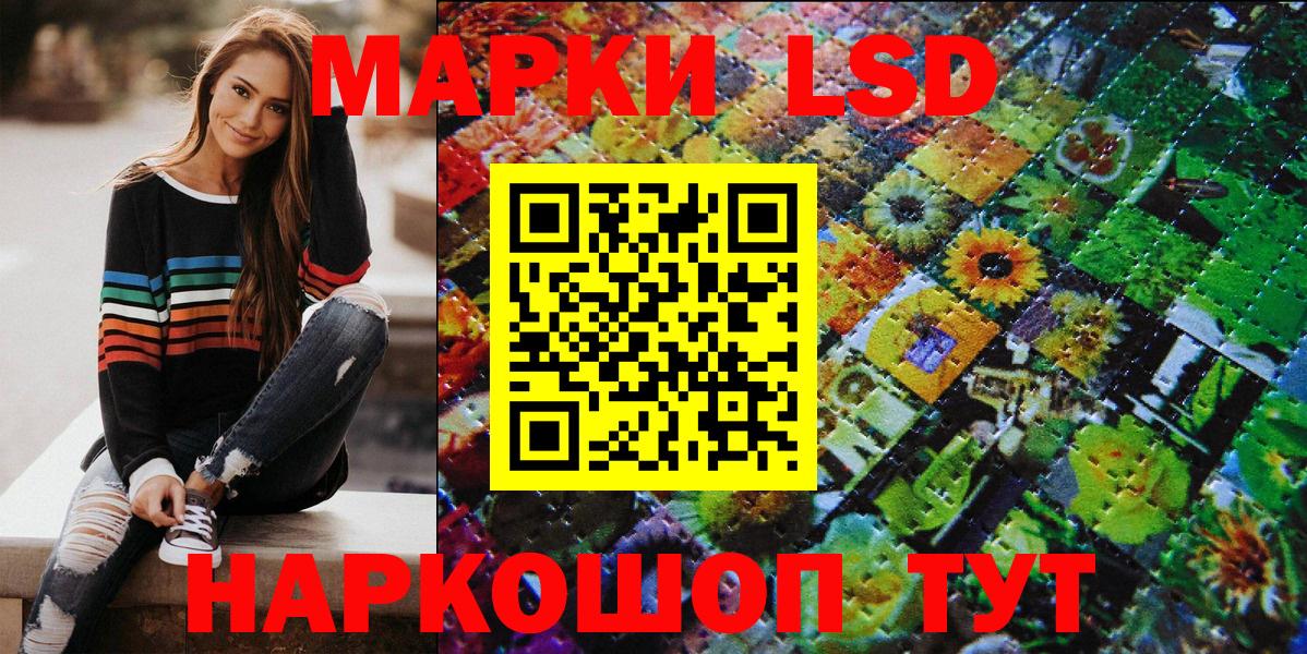 Марки N-bome  Вход с VPN  Крымск  Марки NBOMe 1,8мг 