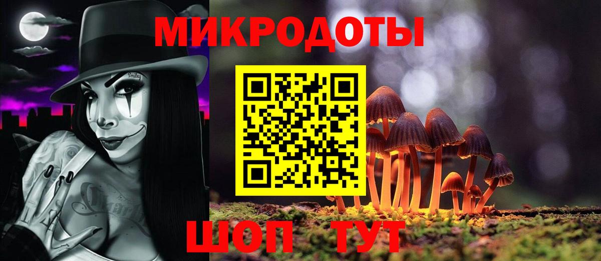 Псилоцибиновые грибы MAGIC MUSHROOMS Крымск