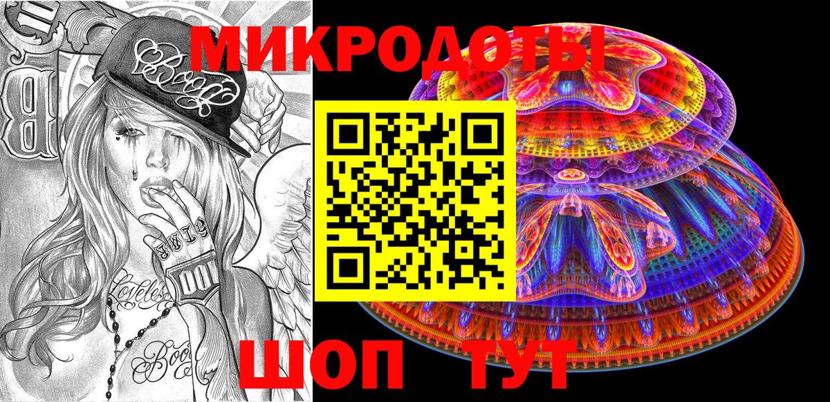Псилоцибиновые грибы ЛСД  Псилоцибиновые грибы мухоморы  Вход с VPN  Крымск 