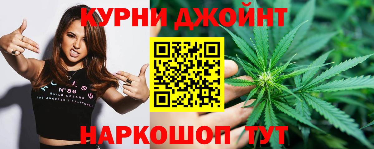 Марихуана индика Крымск