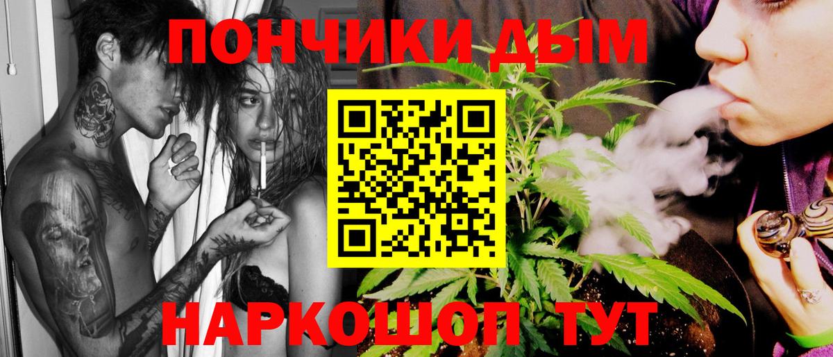 Каннабис SATIVA & INDICA  Бошки Шишки White Widow  Крымск  Конопля конопля  Вход с VPN 